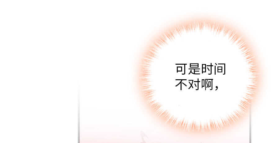 第188话 嫌我还不够努力吗？10