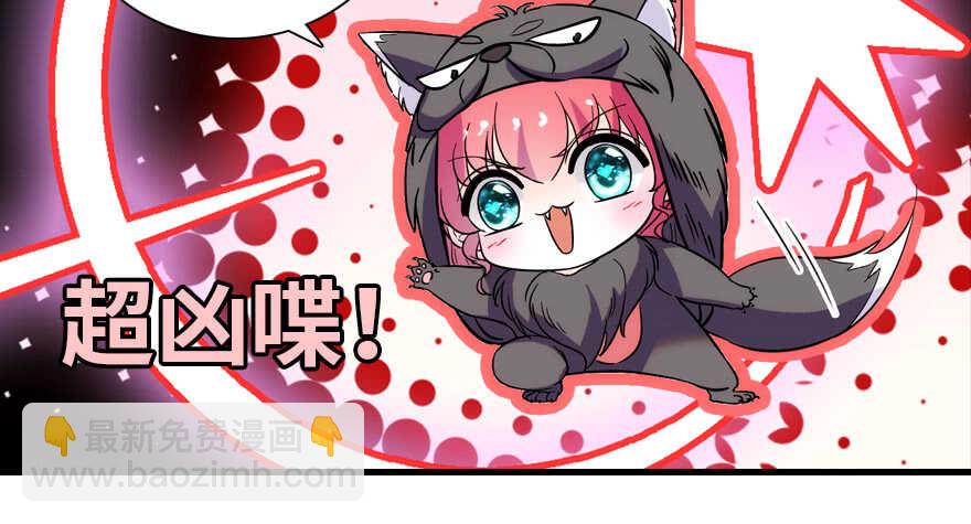 第188话 嫌我还不够努力吗？106