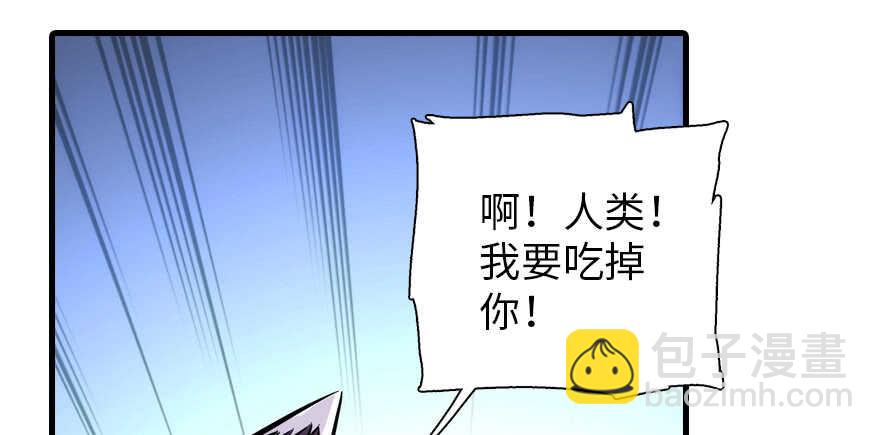 第188话 嫌我还不够努力吗？108