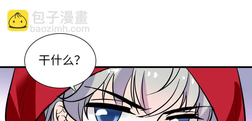 第188话 嫌我还不够努力吗？111