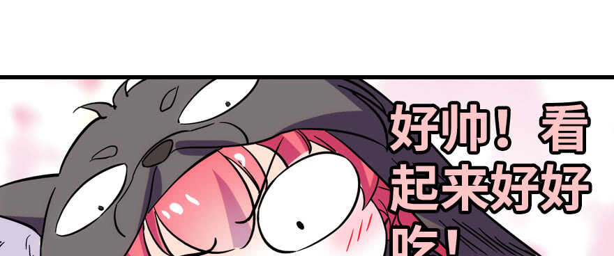第188话 嫌我还不够努力吗？113
