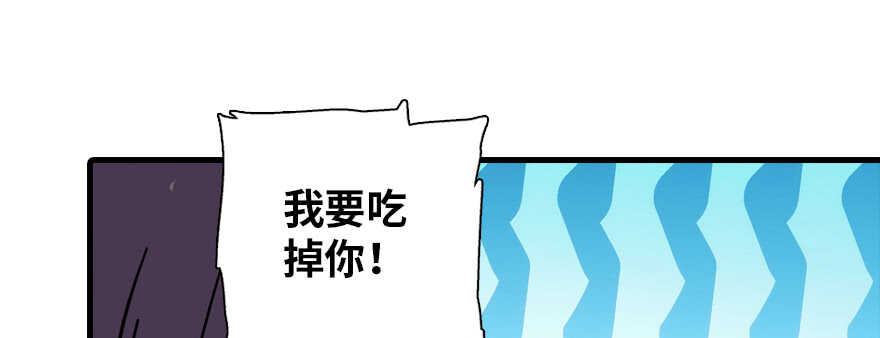 第188话 嫌我还不够努力吗？116
