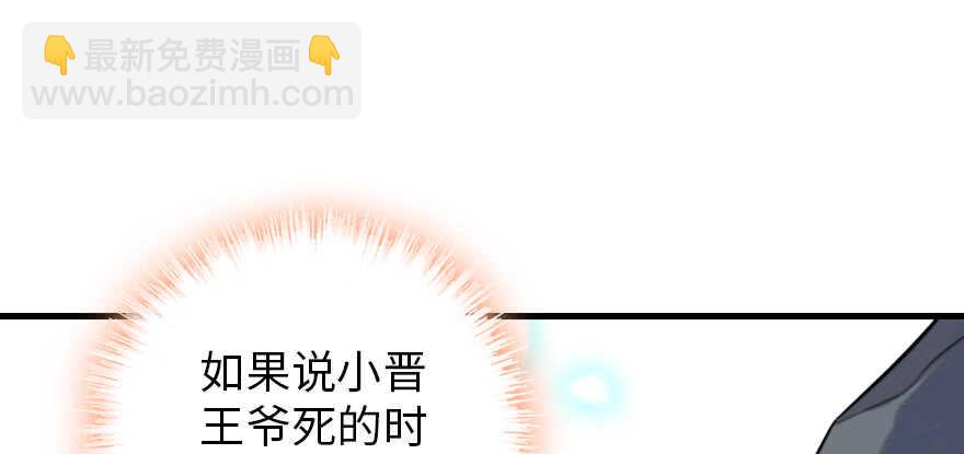 第188话 嫌我还不够努力吗？12