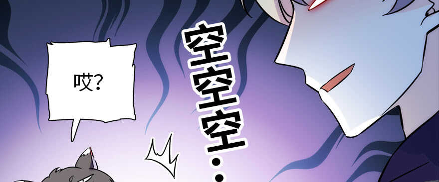第188话 嫌我还不够努力吗？123