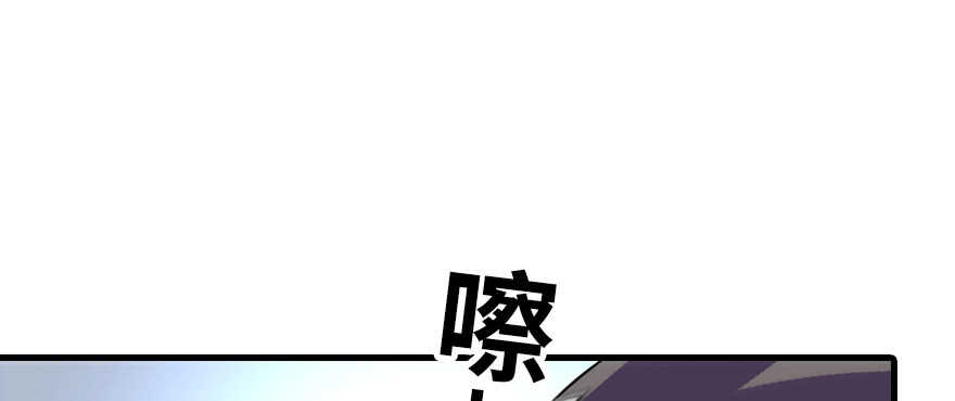 第188话 嫌我还不够努力吗？125