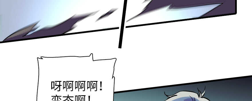 第188话 嫌我还不够努力吗？126