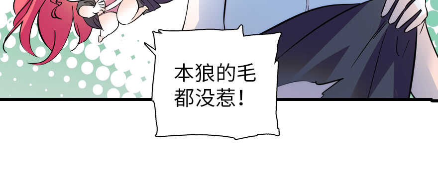 第188话 嫌我还不够努力吗？128