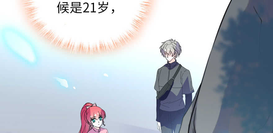 第188话 嫌我还不够努力吗？13