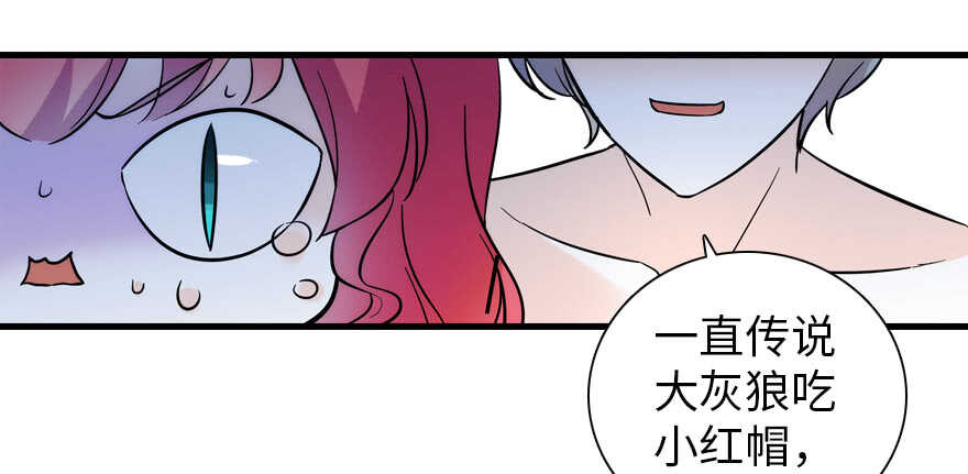 第188话 嫌我还不够努力吗？130