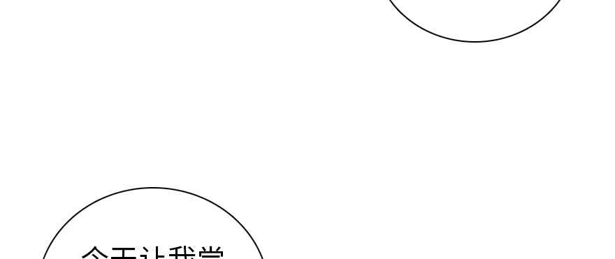 第188话 嫌我还不够努力吗？131
