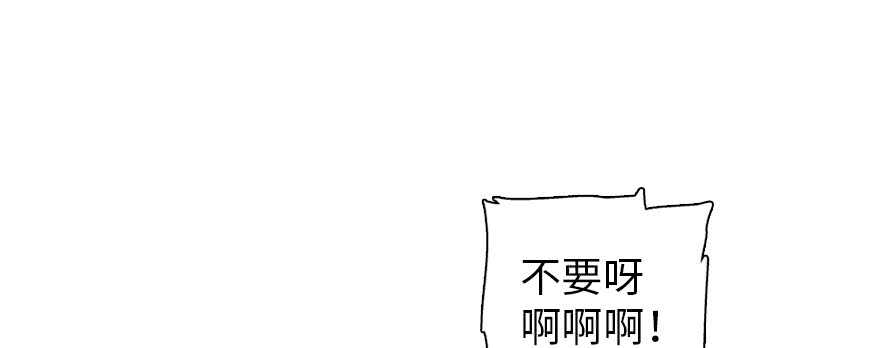 第188话 嫌我还不够努力吗？134