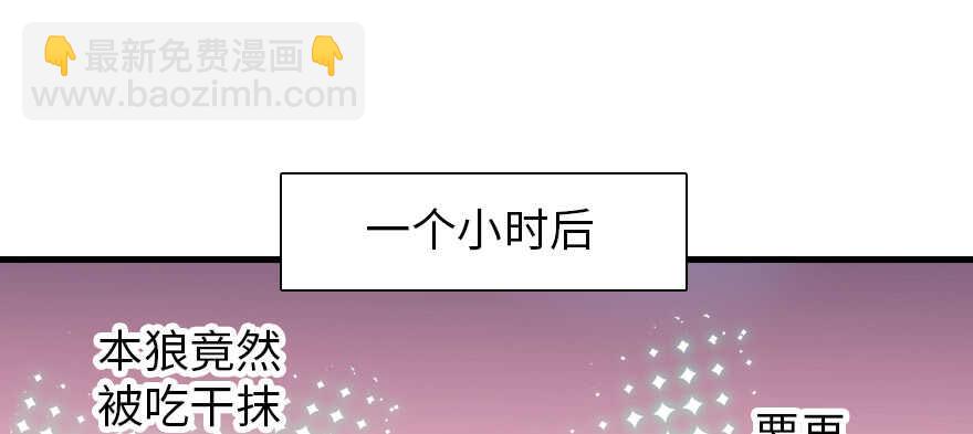 第188话 嫌我还不够努力吗？137