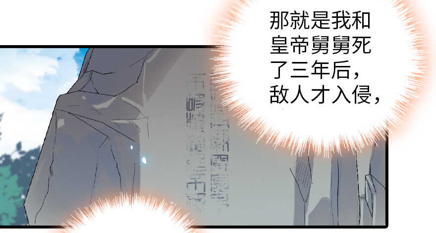 第188话 嫌我还不够努力吗？15