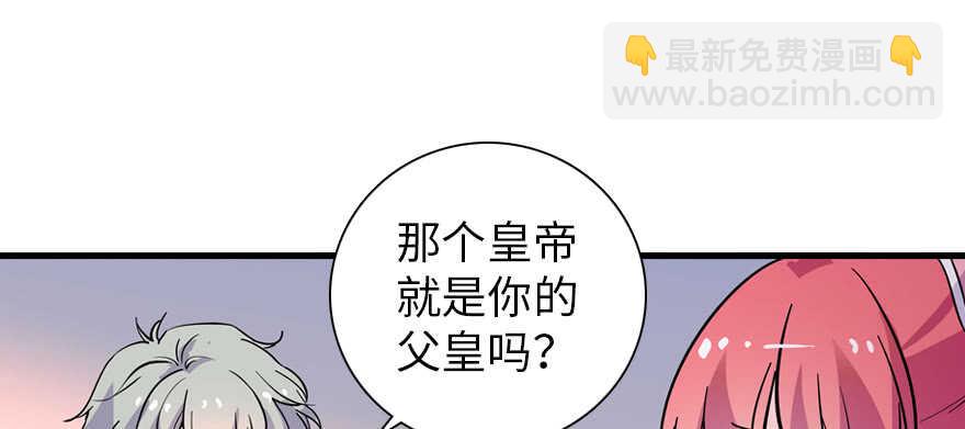 第188话 嫌我还不够努力吗？17