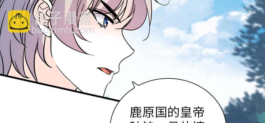 第188话 嫌我还不够努力吗？2
