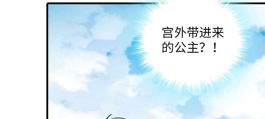 第188话 嫌我还不够努力吗？23