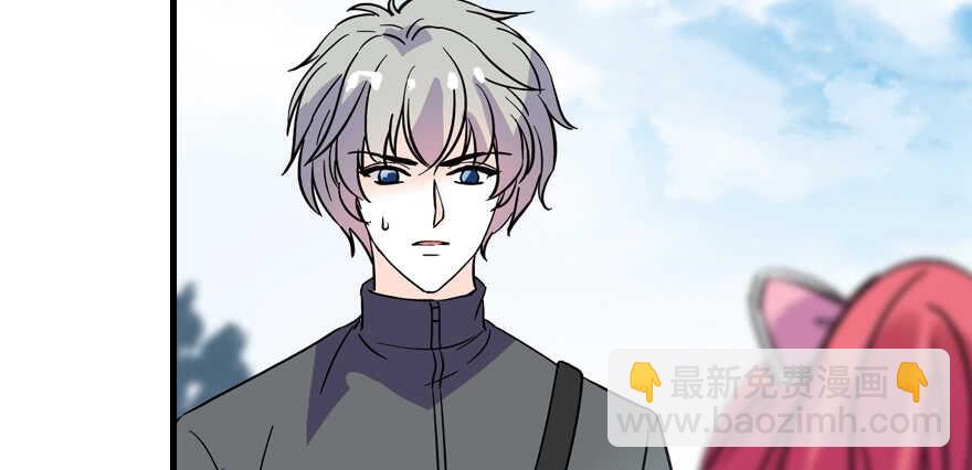 第188话 嫌我还不够努力吗？24