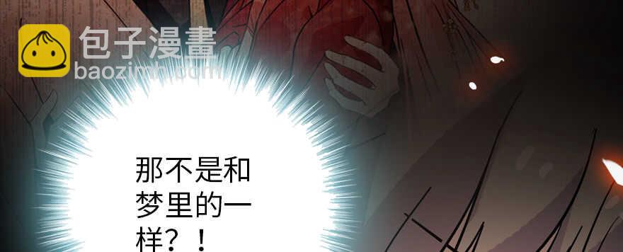 第188话 嫌我还不够努力吗？29