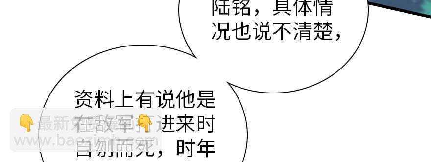 第188话 嫌我还不够努力吗？3