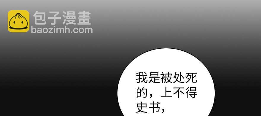第188话 嫌我还不够努力吗？32