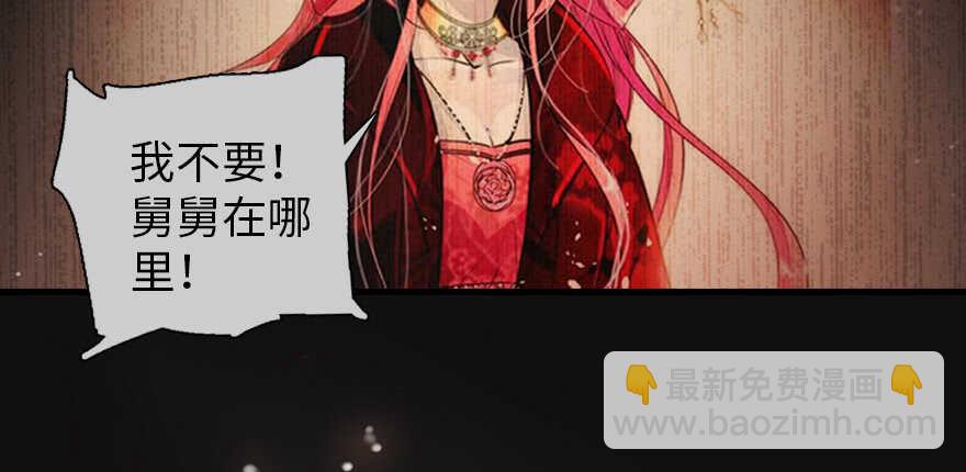 第188话 嫌我还不够努力吗？34
