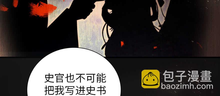 第188话 嫌我还不够努力吗？36