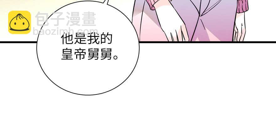 第188话 嫌我还不够努力吗？42
