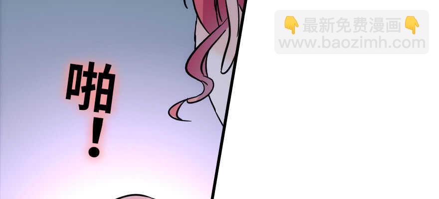 第188话 嫌我还不够努力吗？44