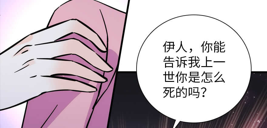 第188话 嫌我还不够努力吗？45