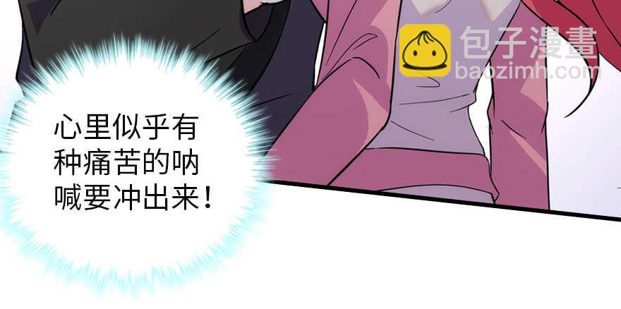 第188话 嫌我还不够努力吗？53