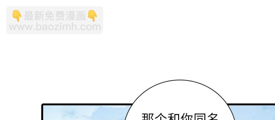 第188话 嫌我还不够努力吗？56