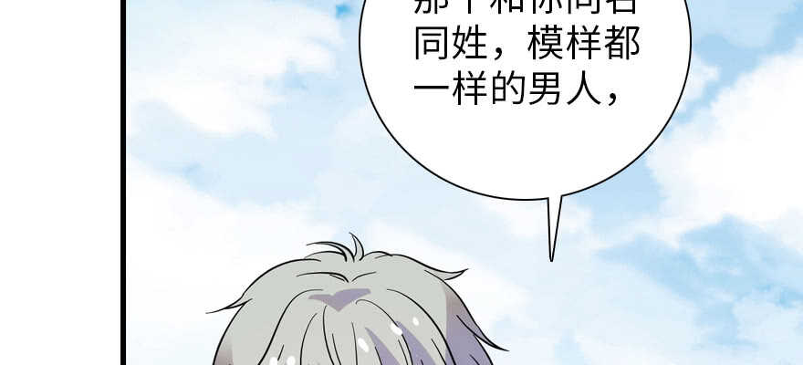 第188话 嫌我还不够努力吗？57