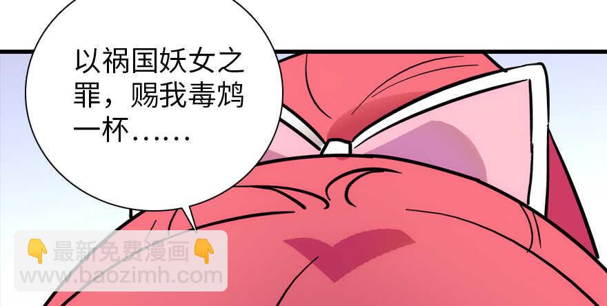 第188话 嫌我还不够努力吗？61