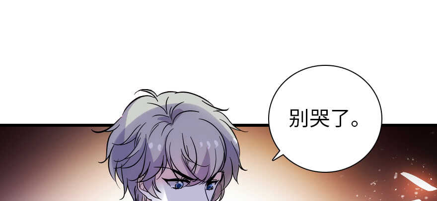 第188话 嫌我还不够努力吗？65