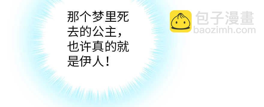 第188话 嫌我还不够努力吗？68