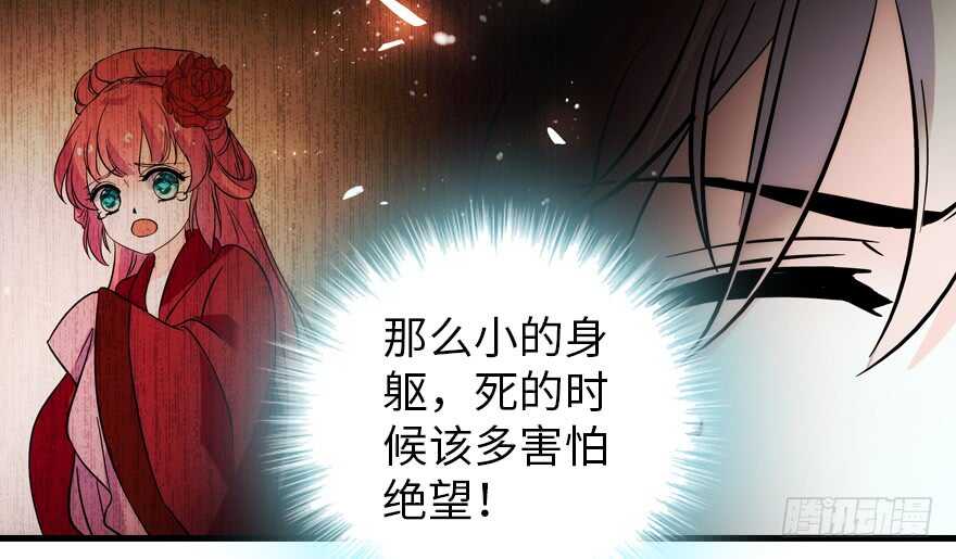 第188话 嫌我还不够努力吗？70