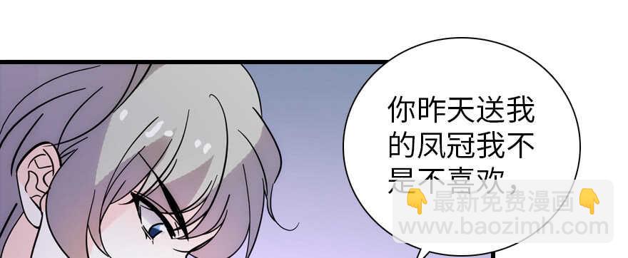 第188话 嫌我还不够努力吗？72