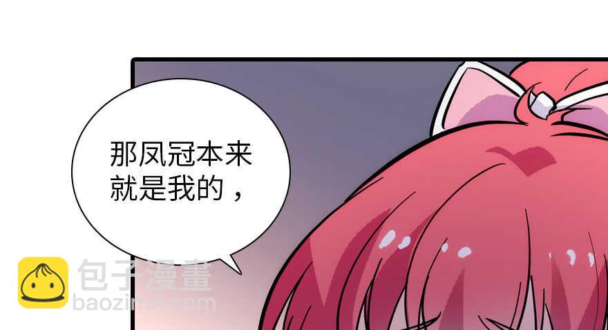 第188话 嫌我还不够努力吗？75