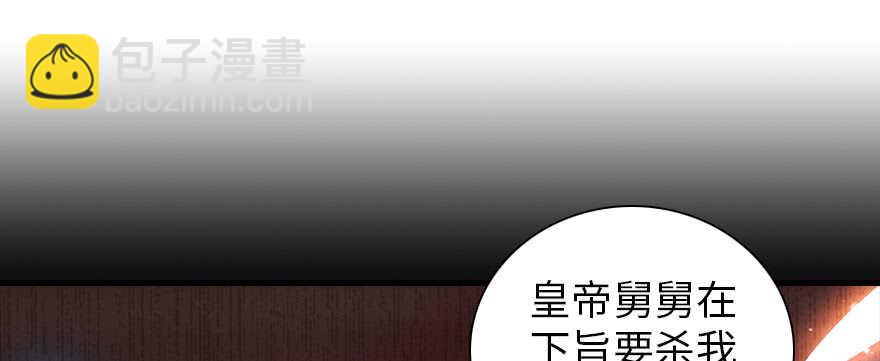 第188话 嫌我还不够努力吗？77