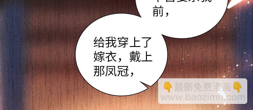 第188话 嫌我还不够努力吗？78