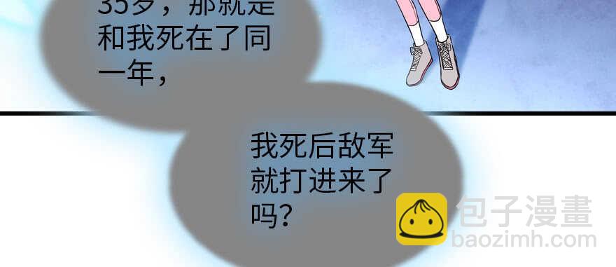 第188话 嫌我还不够努力吗？8