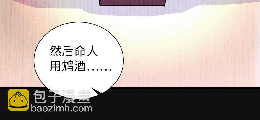 第188话 嫌我还不够努力吗？81