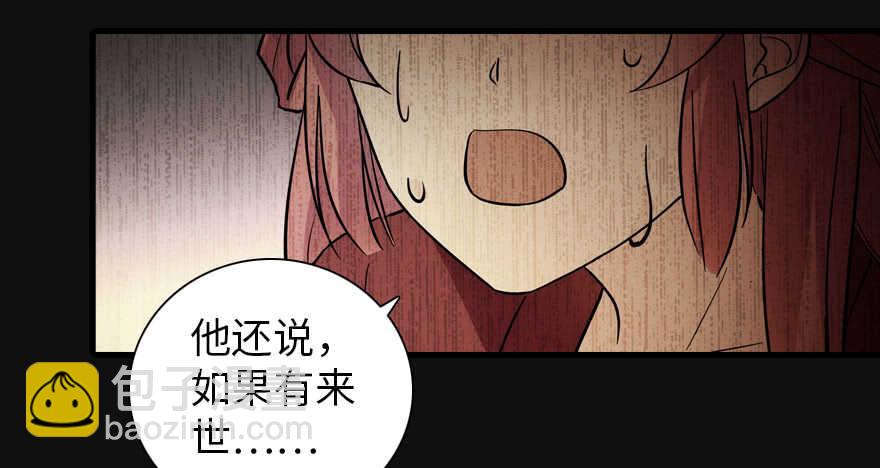 第188话 嫌我还不够努力吗？83