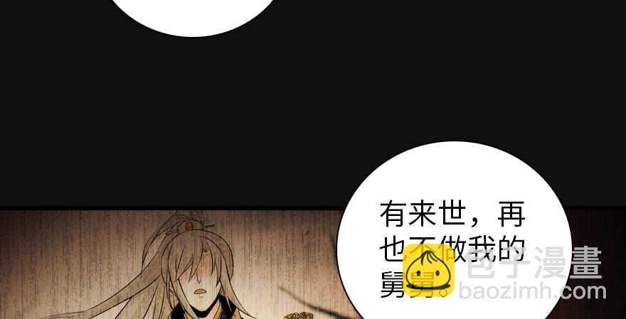 第188话 嫌我还不够努力吗？84