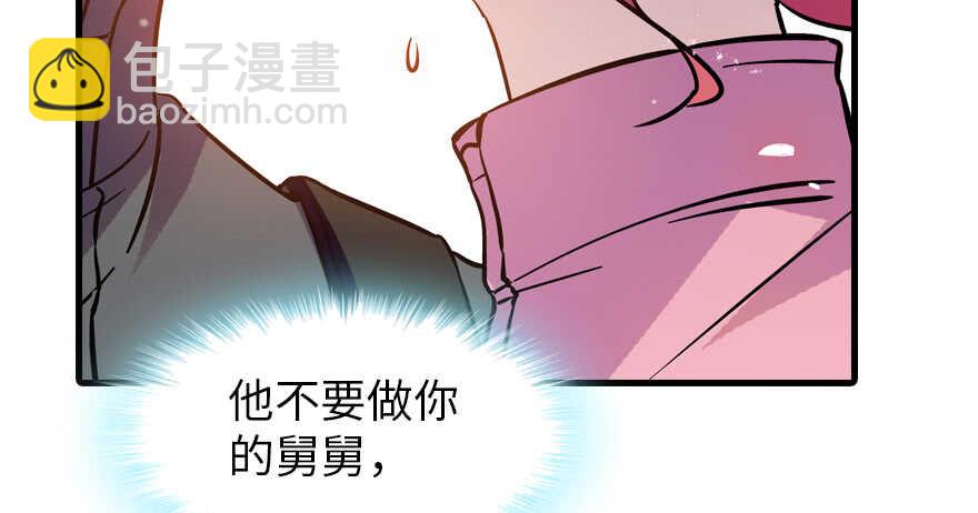 第188话 嫌我还不够努力吗？91