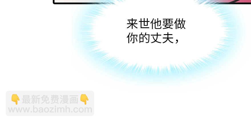 第188话 嫌我还不够努力吗？94
