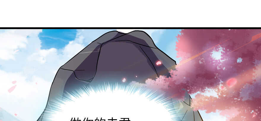第188话 嫌我还不够努力吗？95