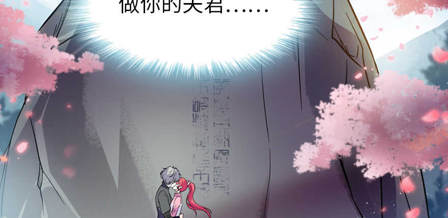 第188话 嫌我还不够努力吗？96