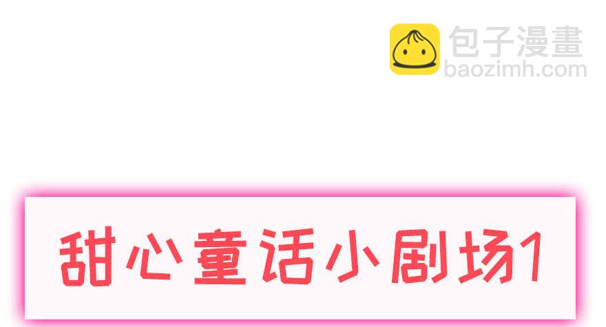 第188话 嫌我还不够努力吗？99