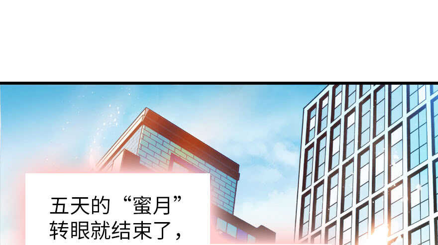 第189话 卑微景澈在线被拒1